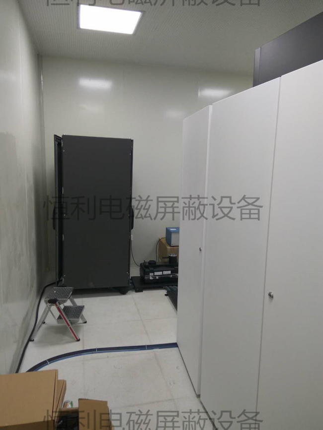 電磁屏蔽室 電磁屏蔽室